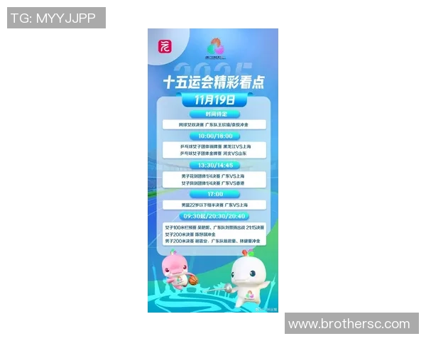 广州乒乓球队在全国速度排行榜中荣登第十名展现强劲实力与潜力